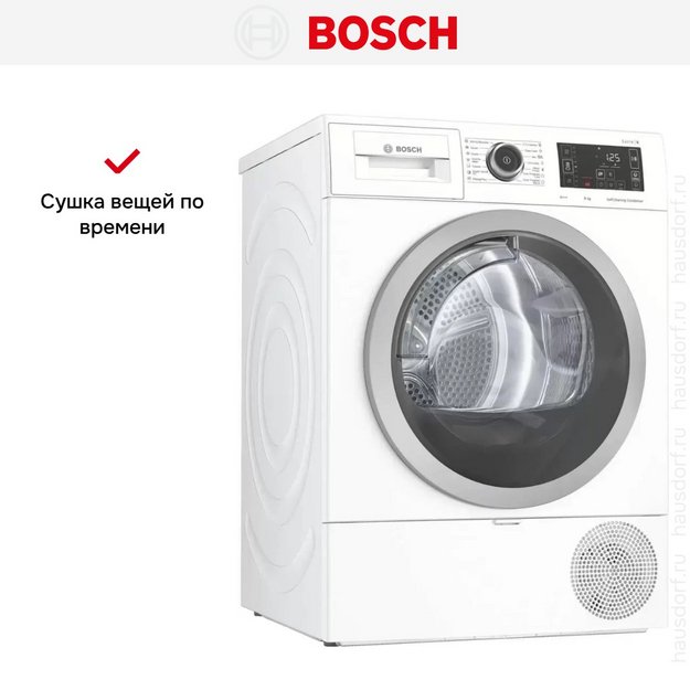 Сушильная машина Bosch WTW876LBY в Тюмени (preview 7)