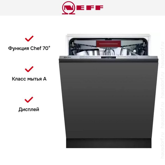 Встраиваемая посудомоечная машина Neff S177HMX10R в Тюмени (preview 11)