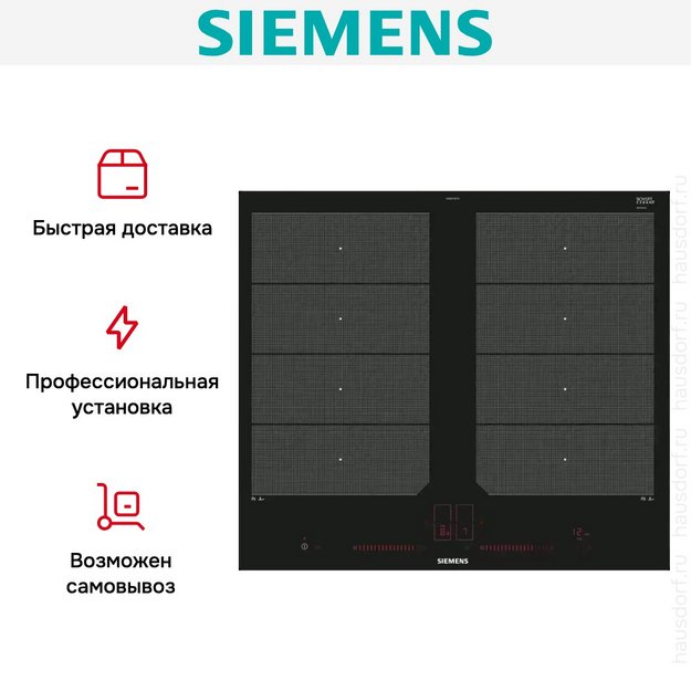 Индукционная варочная панель Siemens EX601LXC1E в Тюмени (preview 10)