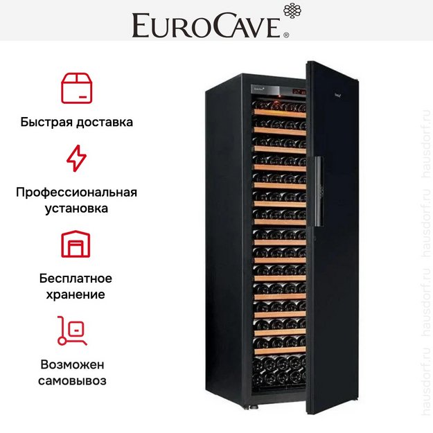 Мультитемпературный винный шкаф EuroCave S-PURE-L P-300053-L в Тюмени (preview 5)