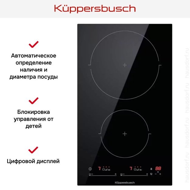 Индукционная варочная панель Kuppersbusch VKI 3550.0 SR в Тюмени (preview 5)