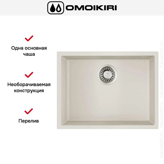 Мойка Omoikiri TEDORI 54-U WH в Тюмени (preview 7)