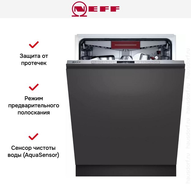 Встраиваемая посудомоечная машина Neff S255ECX11E в Тюмени (preview 14)