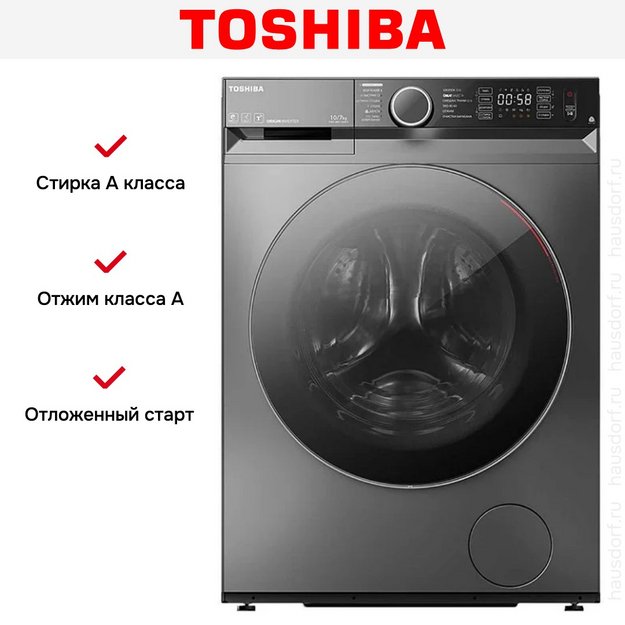 Стирально-сушильная машина Toshiba TWD-BM110GF4RU(SK) в Тюмени (preview 7)