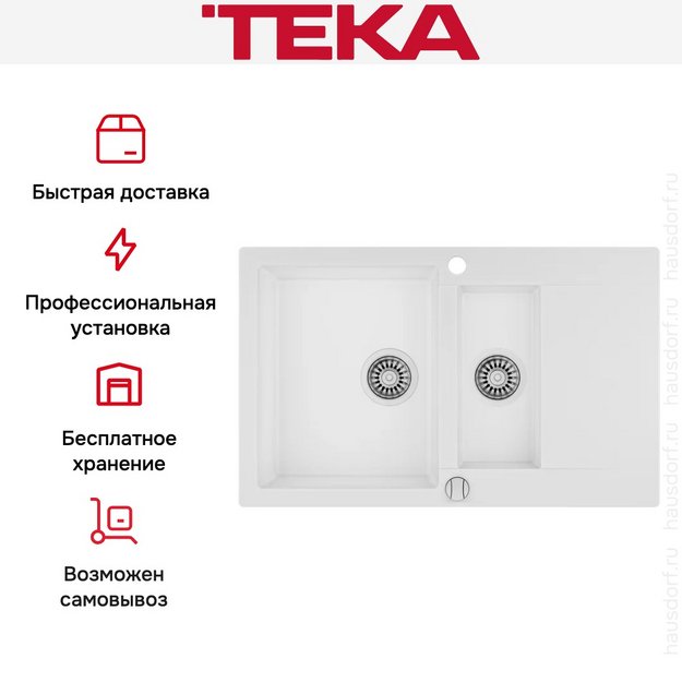 Мойка Teka Clivo 60 B-TQ White в Тюмени (preview 6)