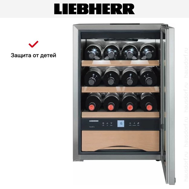 Винный шкаф Liebherr WKes 653 Grand Cru в Тюмени (preview 18)