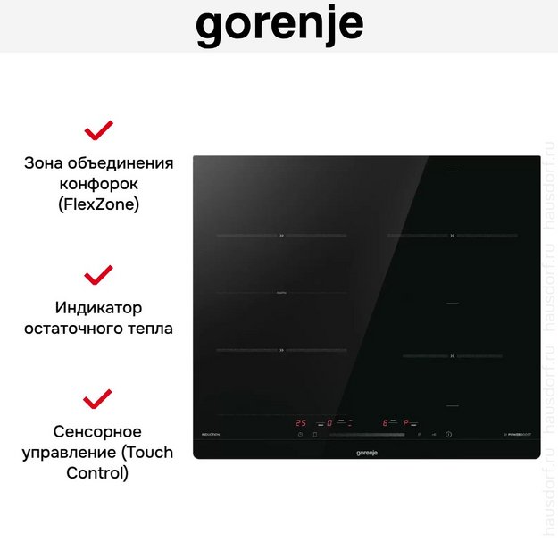 Индукционная варочная панель Gorenje ISC645BSC в Тюмени (preview 16)