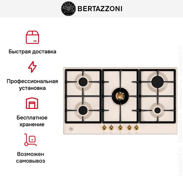 Варочная панель Bertazzoni P905CHERAG в Тюмени (preview 5)