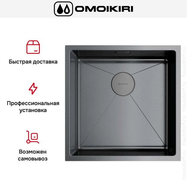 Мойка Omoikiri Taki 44-U/IF-GM в Тюмени (preview 8)