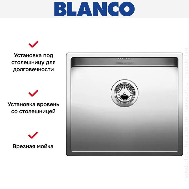 Мойка Blanco Claron 450-IF/N нержавеющая сталь в Тюмени (preview 4)