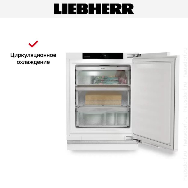 Встраиваемый морозильник Liebherr SUFNd 365i Prime в Тюмени (preview 9)