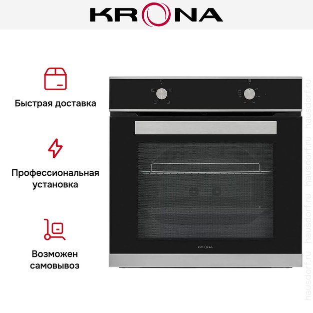 Электрический духовой шкаф KRONA ASTRO 60 S в Тюмени (фото 14) Электрический духовой шкаф KRONA ASTRO 60 S в Тюмени (preview 14)