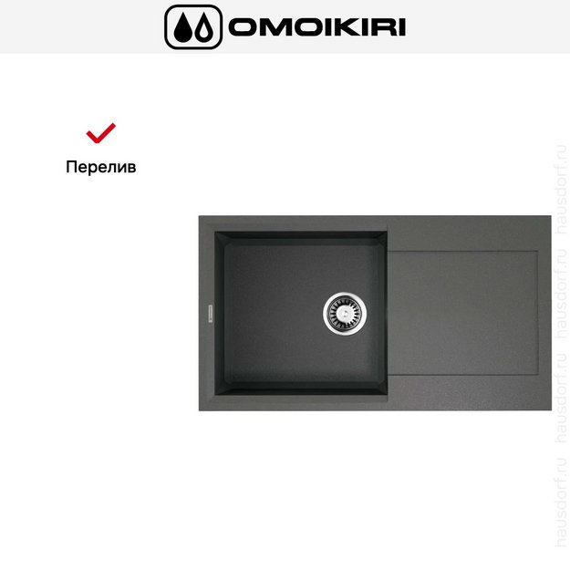 Мойка Omoikiri SAKAIME 78 PL в Тюмени (preview 6)