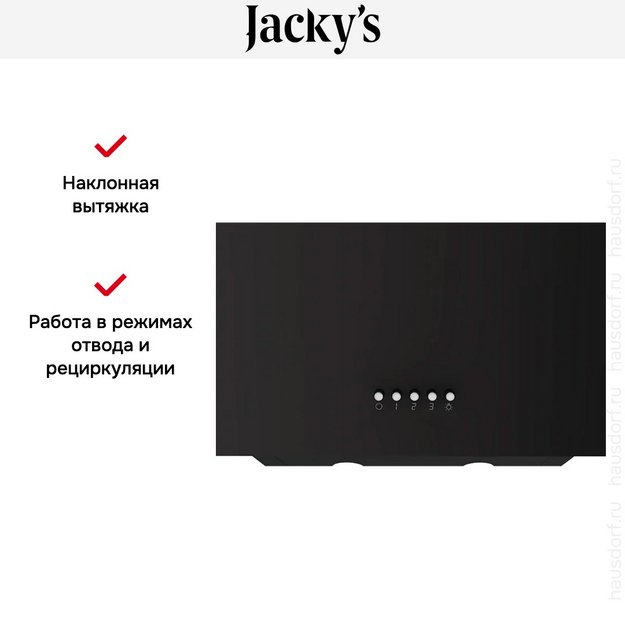Вытяжка Jacky`s JV WB671 в Тюмени (preview 7)