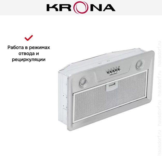 Встраиваемая вытяжка Krona ELISA 600 INOX PB в Тюмени (preview 10)