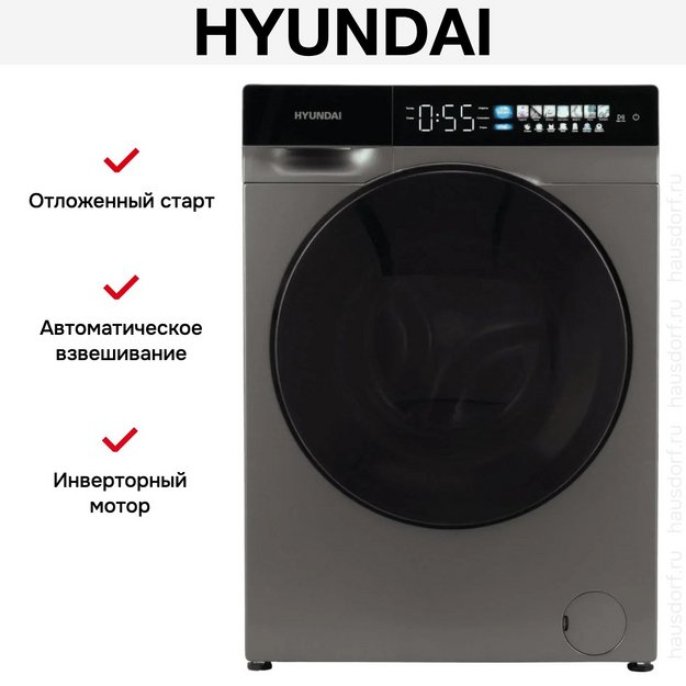 Стиральная машина Hyundai WFE9230 темно-серый в Тюмени (preview 8)