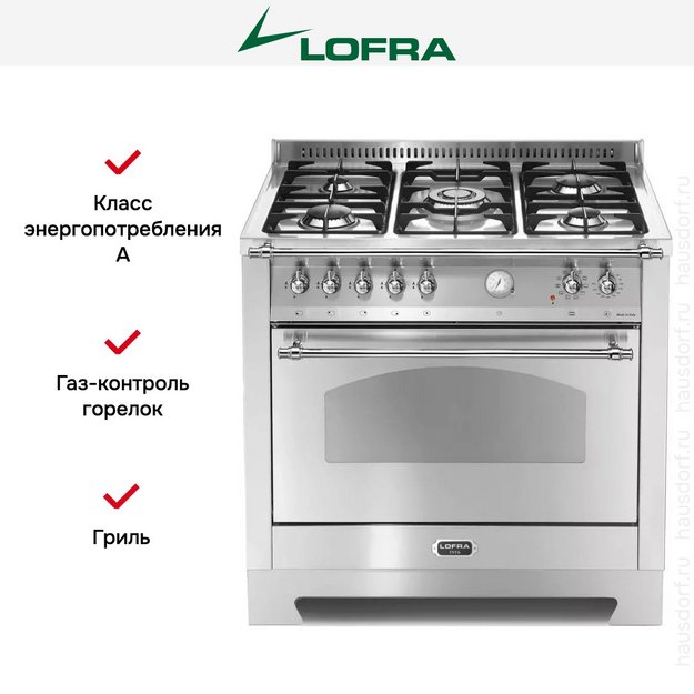 Варочный центр Lofra RSG96MFT/CI CHROME в Тюмени (preview 12)