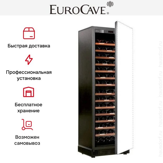 Встраиваемый монотемпературный винный шкаф EuroCave V-259 K-800024-L в Тюмени (preview 4)