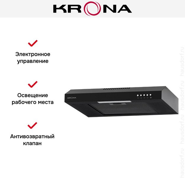 Встраиваемая вытяжка KRONA JILLIAN 500 black PB в Тюмени (preview 14)