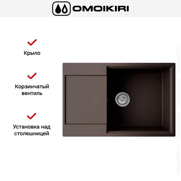 Мойка Omoikiri Daisen 78-LB-ES в Тюмени (preview 3)