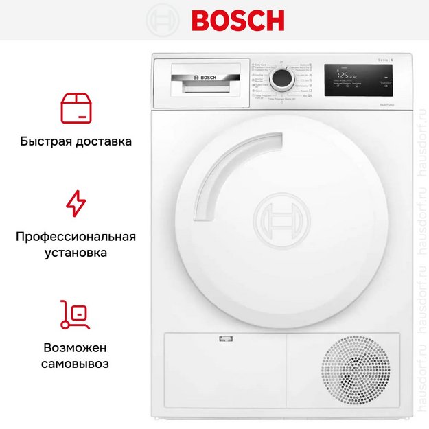 Сушильная машина Bosch WTH83002BY в Тюмени (preview 9)