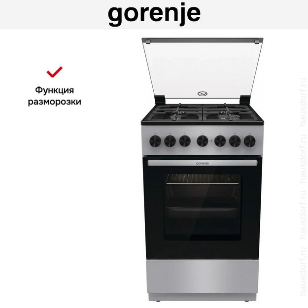 Комбинированная плита Gorenje GK5B44SF в Тюмени (preview 16)