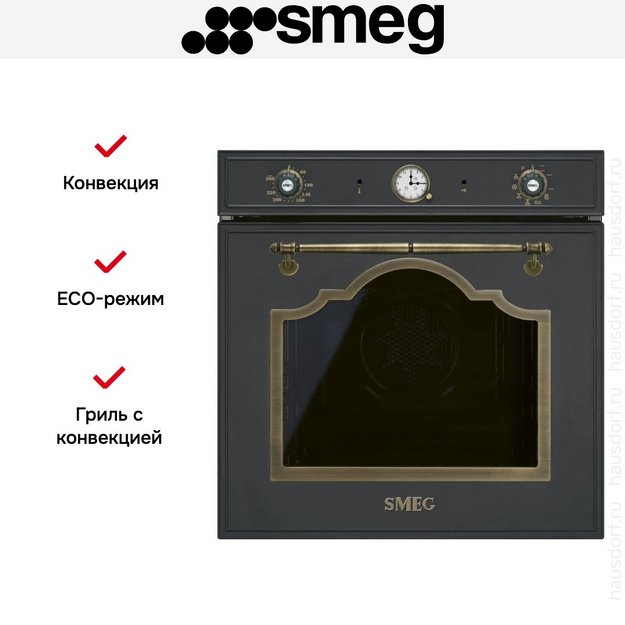 Духовой шкаф Smeg SFP67C1TAO в Тюмени (preview 6)