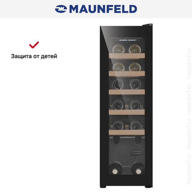Винный шкаф Maunfeld MFWC-45S12 в Тюмени (preview 10)