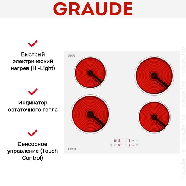Варочная панель Graude EK 60.0 W в Тюмени (preview 6)