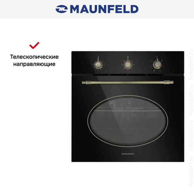 Шкаф духовой электрический MAUNFELD EOEFG.566RBG.MT в Тюмени (preview 24)