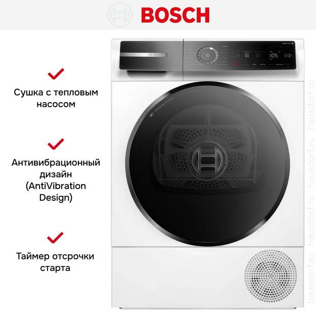 Сушильная машина Bosch WQB246DASN в Тюмени (preview 11)