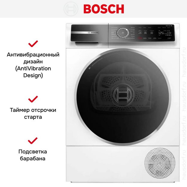 Сушильная машина Bosch WQB245AEPL в Тюмени (preview 7)