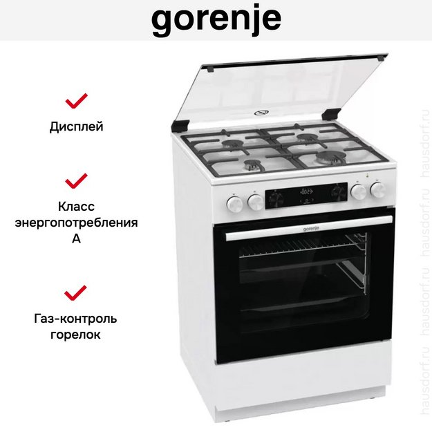 Комбинированная плита Gorenje GKS6C70WF в Тюмени (preview 14)