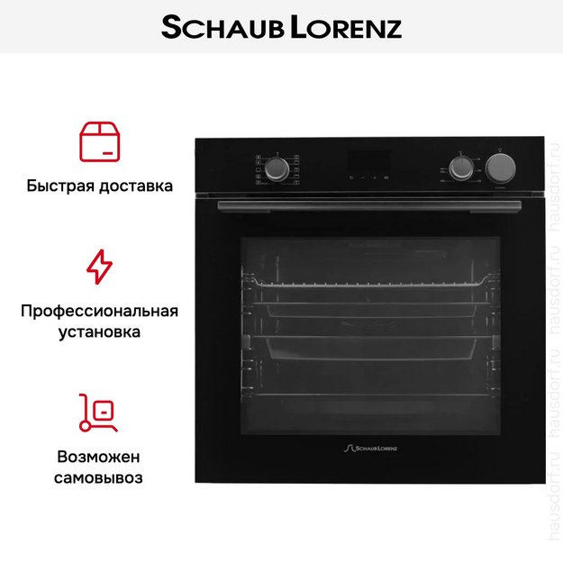 Духовой шкаф Schaub Lorenz SLB EY6448 в Тюмени (фото 16) Духовой шкаф Schaub Lorenz SLB EY6448 в Тюмени (preview 16)