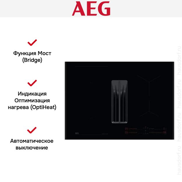 Варочная панель с вытяжкой AEG NCH74B01AB в Тюмени (preview 4)