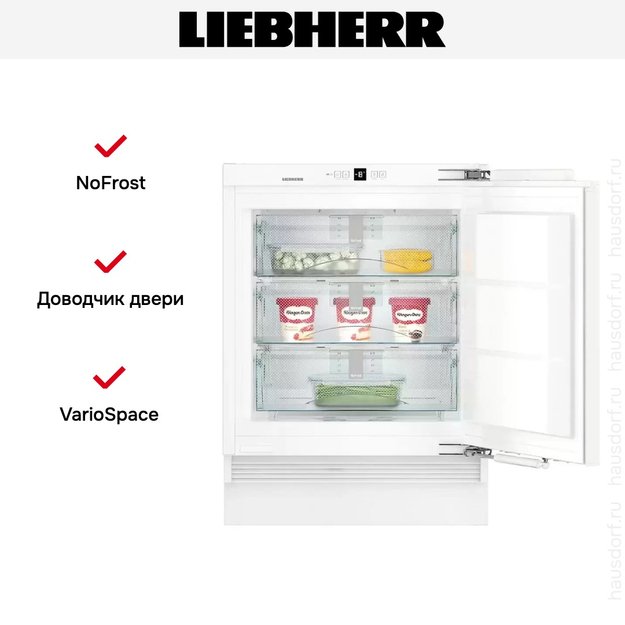 Встраиваемая морозильная камера Liebherr SUIGN 1554 Premium NoFrost в Тюмени (preview 7)