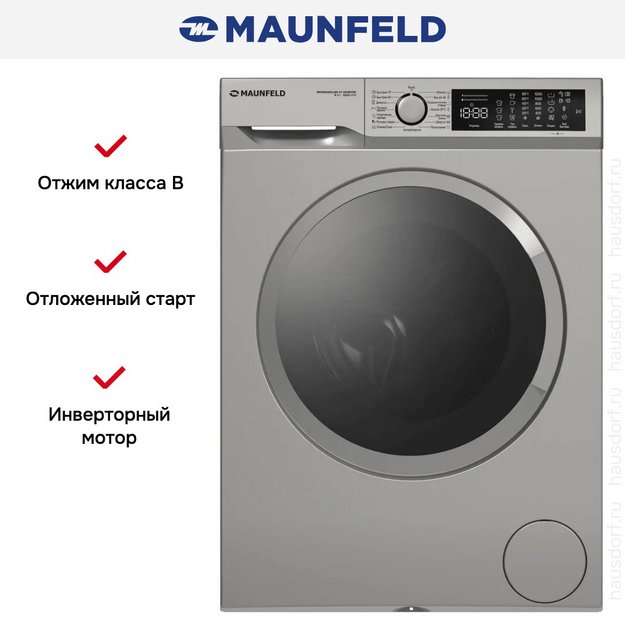 Стиральная машина Maunfeld MFWM128SL400 ST INVERTER в Тюмени (preview 10)