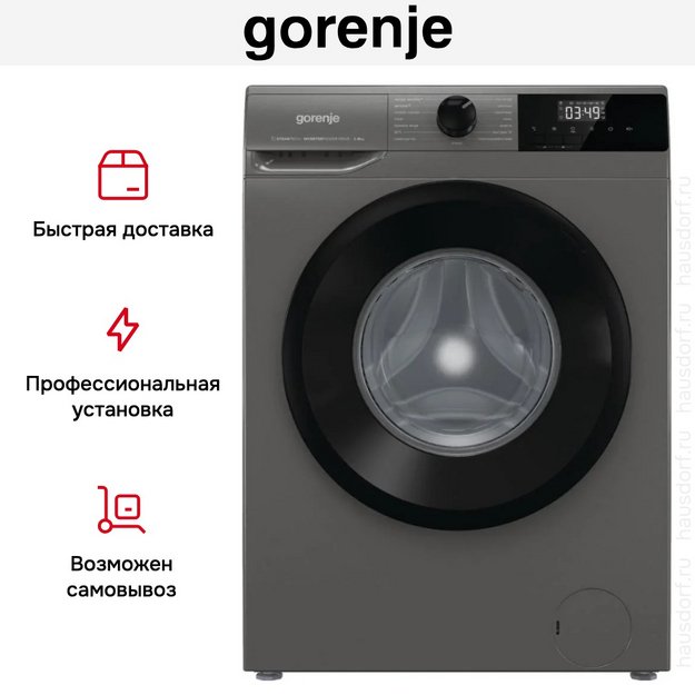 Стиральная машина Gorenje WNHPI84AS/AR в Тюмени (preview 21)