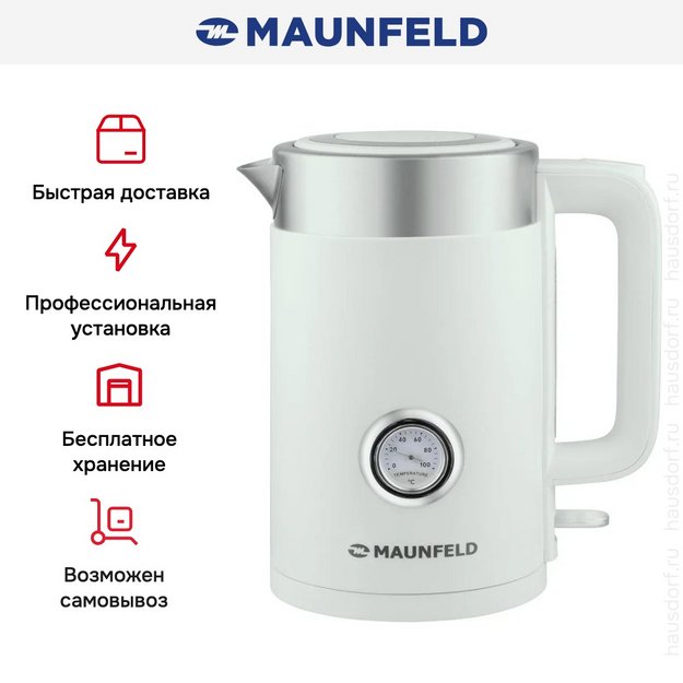 Чайник Maunfeld MFK-631BL в Тюмени (preview 15)