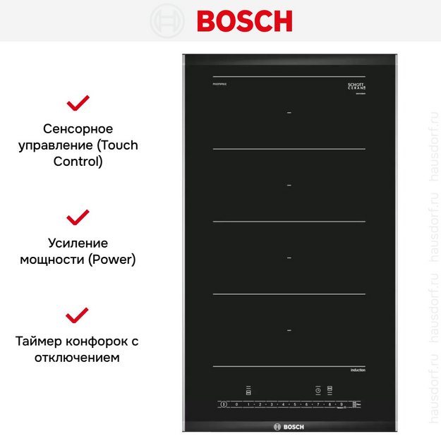 Индукционная варочная панель Bosch PXX375FB1E в Тюмени (preview 7)
