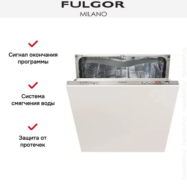 Встраиваемая посудомоечная машина Fulgor Milano FDW 82102 в Тюмени (preview 3)