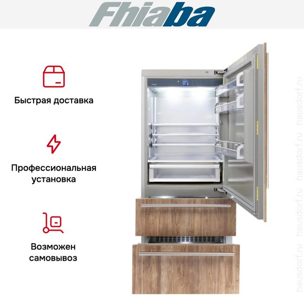 Встраиваемый холодильник Fhiaba S900HST6 в Тюмени (preview 4)