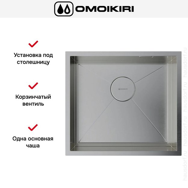 Мойка Omoikiri Kasen 49-16 INT IN в Тюмени (preview 5)