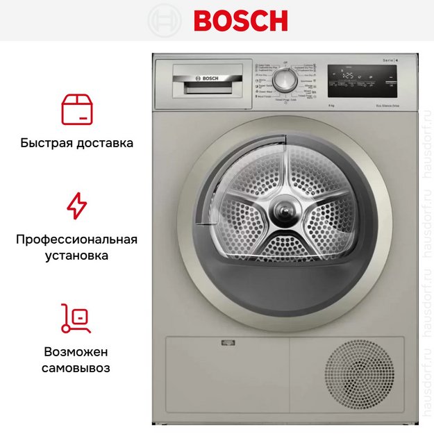 Сушильная машина Bosch WTN86202ME в Тюмени (preview 9)