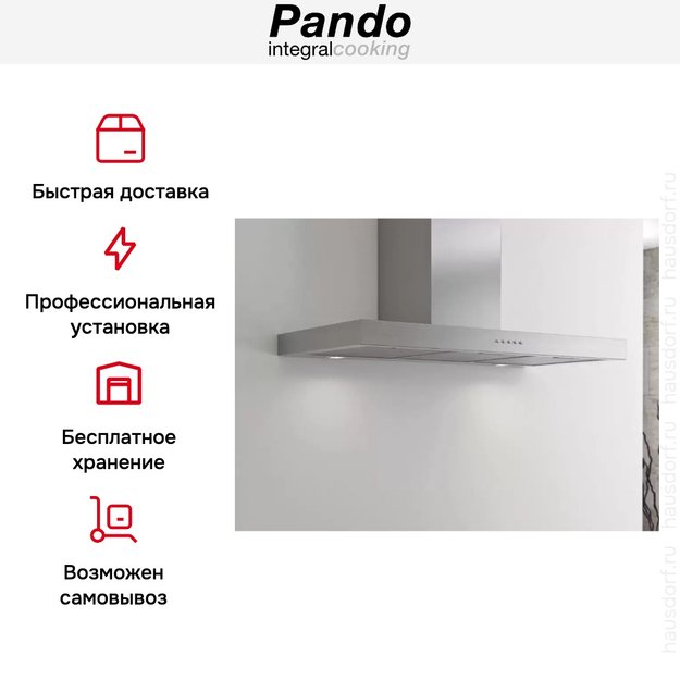 Вытяжка Pando P-823/70 IX V.850 SEC в Тюмени (preview 8)