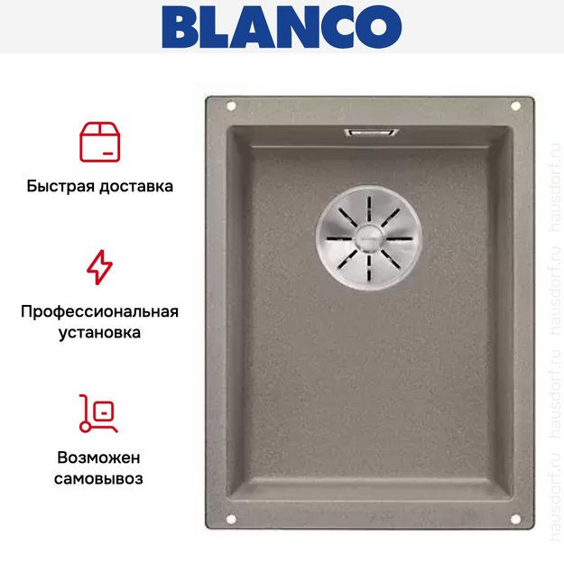 Мойка Blanco SUBLINE 320-U SILGRANIT отводная арматура InFino® серый беж в Тюмени (preview 5)