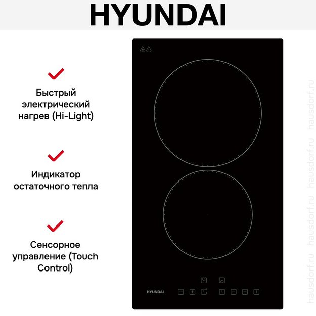 Варочная панель Hyundai HHE 3210 BG в Тюмени (preview 10)
