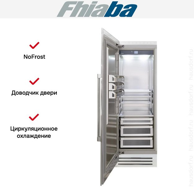 Встраиваемый холодильник Fhiaba RS750FR3D в Тюмени (preview 2)