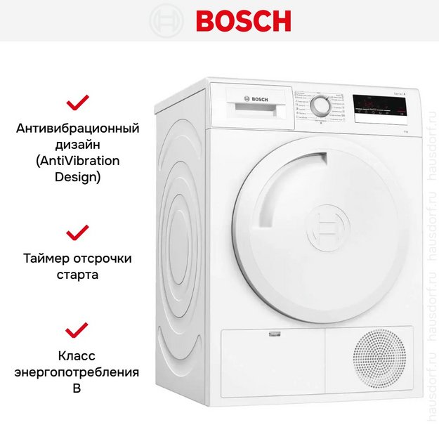 Конденсационная сушильная машина BOSCH WTM83201OE в Тюмени (preview 10)