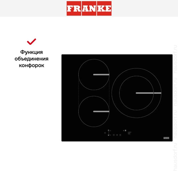 Варочная панель Franke FSM 653 I D BK в Тюмени (preview 4)